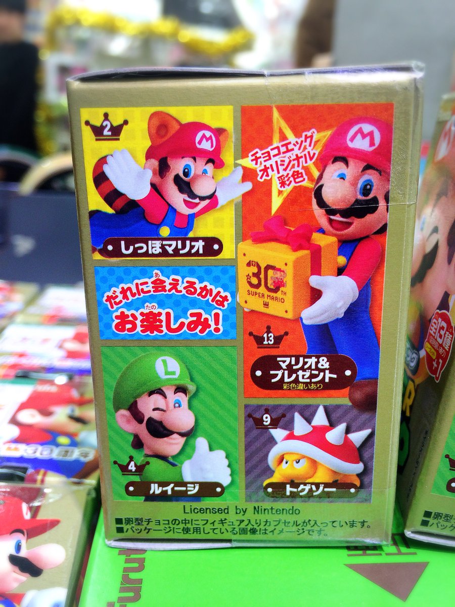 1階商品情報】チョコエッグ スーパーマリオ30th（180円+税）入荷致し