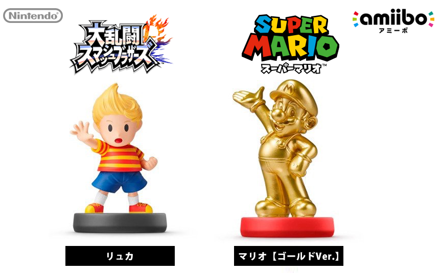 amiibo 大乱闘スマッシュブラザーズシリーズ」リュカ、「amiibo