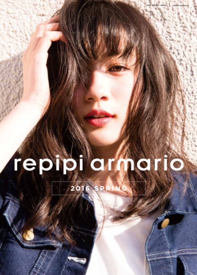 永野がイメージモデルを務める