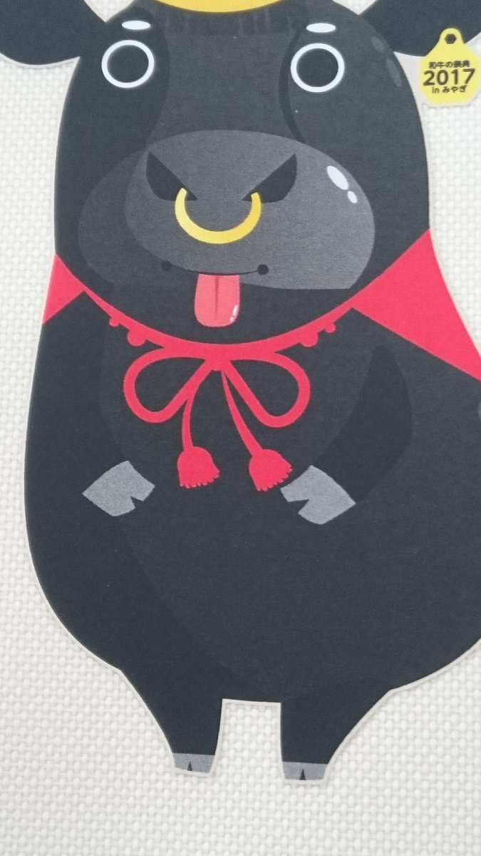 頑張れ！牛政宗くん (@pirokichi03081) / Posts / X