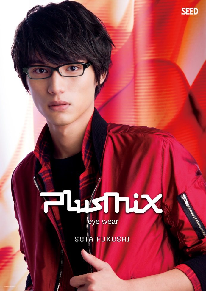 視力的に必要ないけど、 plusmixさんでメガネ買いたい👓💕 #福士蒼汰