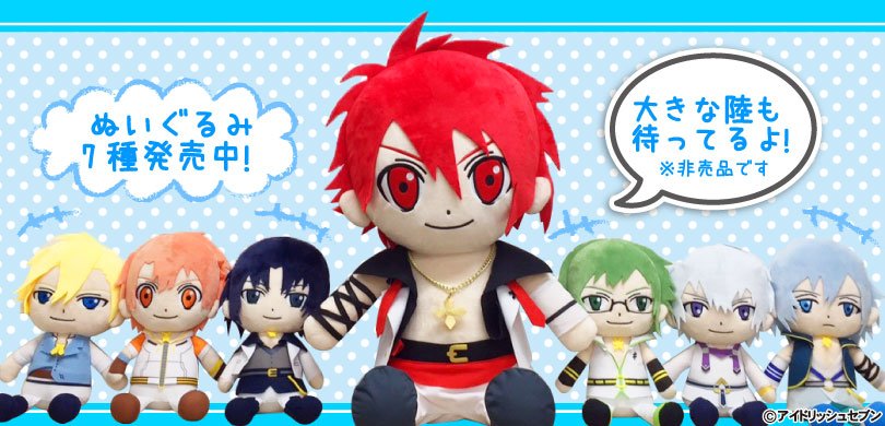 明日から開始の、新宿マルイアネックスイベントにてアイドリッシュ