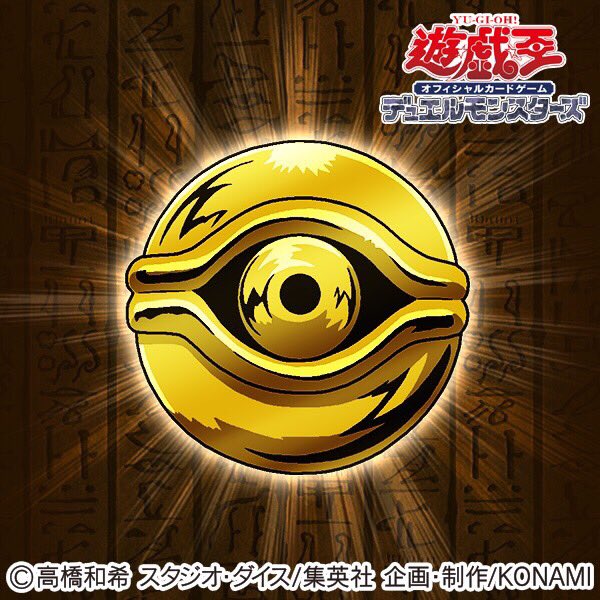 公式】遊戯王OCG(@YuGiOh_OCG_INFO)フォロワー10万突破記念！皆様の