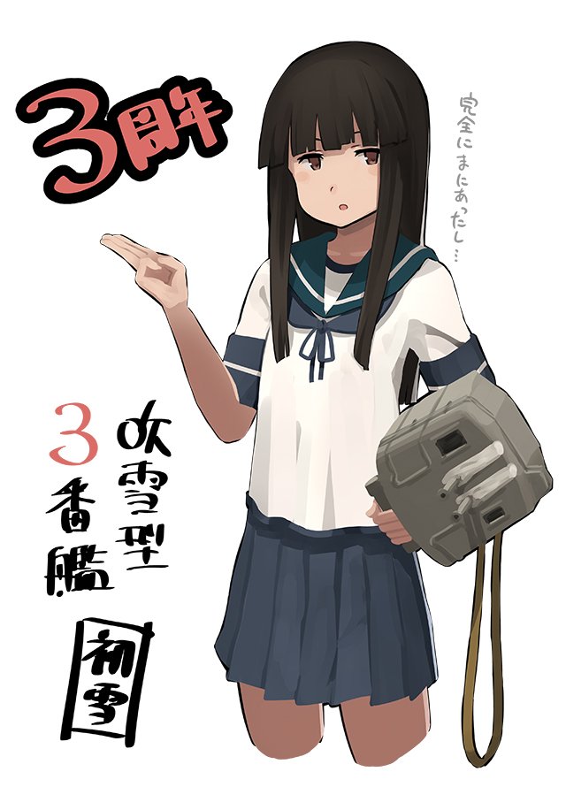 吹雪」や「赤城」「加賀」などのイラストを担当するしばふさんから