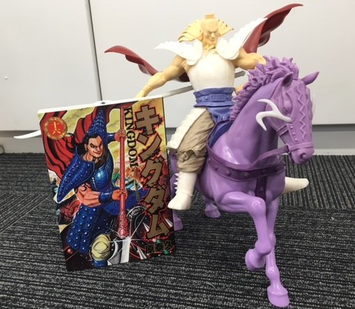 今年初めに受注予約を取らせて頂いた『キングダム』43巻王騎フィギュア