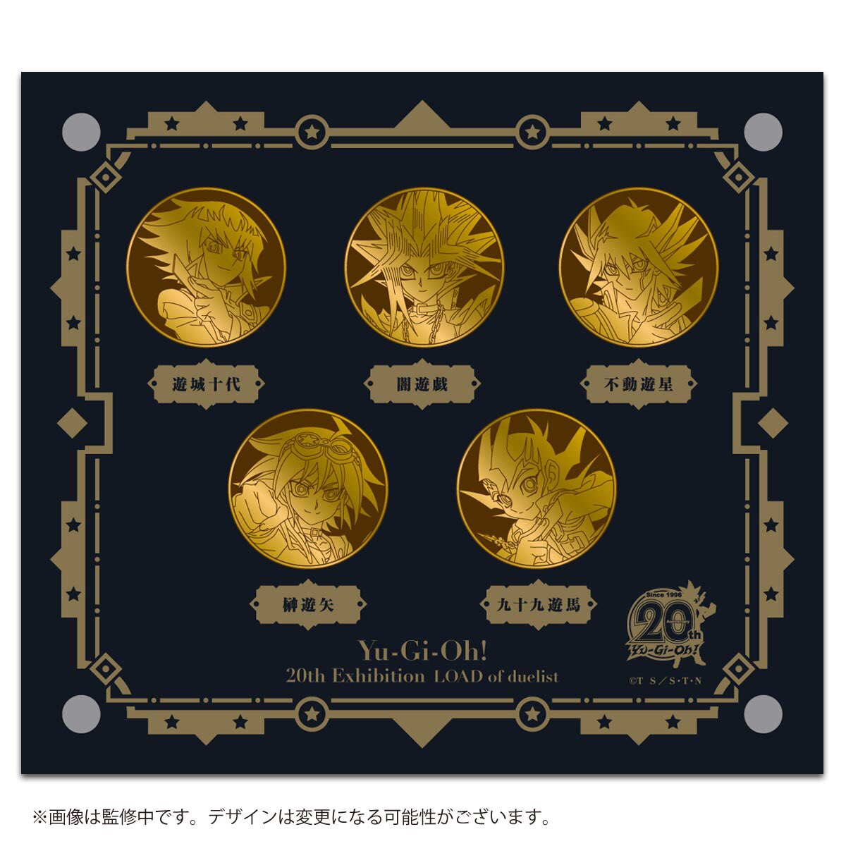 20th展】グッズ付チケット[記念メダル＆ギフトBOX]が公開！イベント