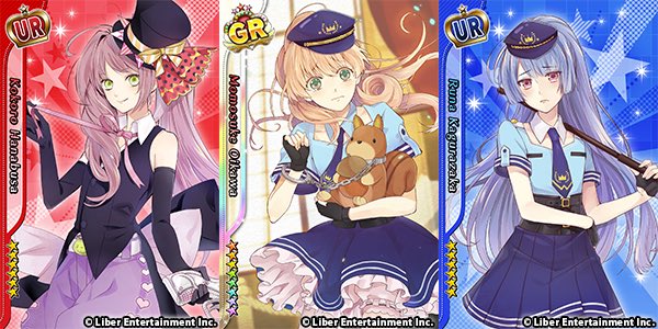 スカウト】7/17 0時より「怪盗VSポリスイベントスカウト」を開催！ POP