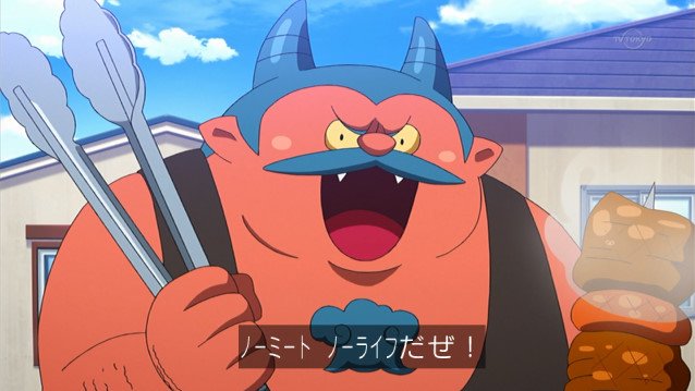 金曜日の妖怪ウォッチのニクヤ鬼、肉肉ばっかり言っていて野菜を食べろ