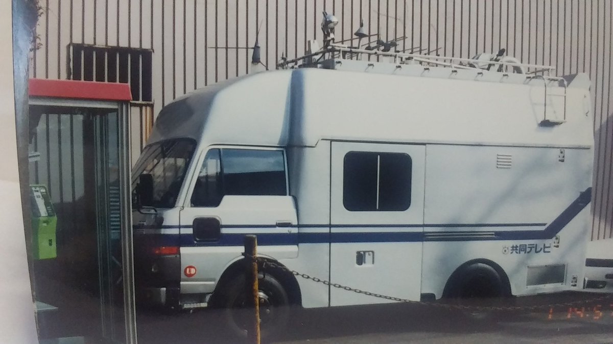 中継車 東通(いすゞ-京成)(都内、昭和61年10月) (河田町にフジテレビが