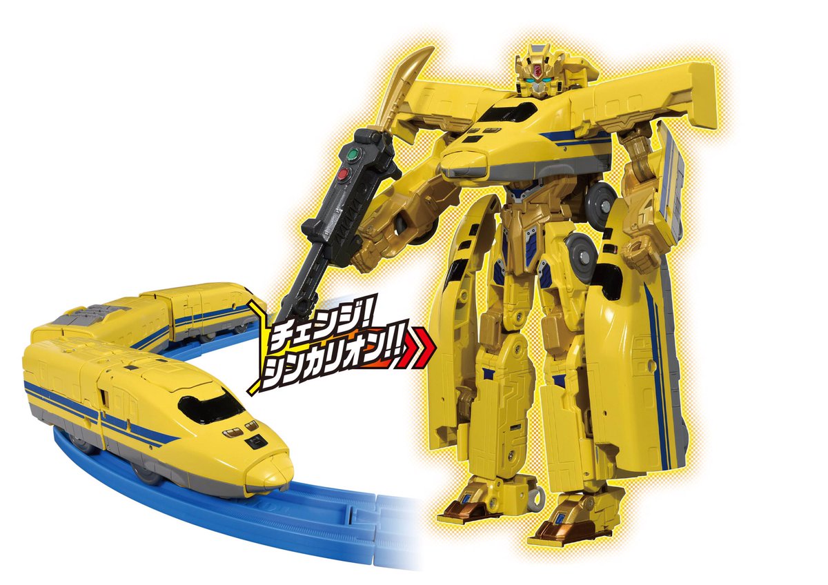 DXS102 シンカリオン 923ドクターイエローが明日発売！ 速杉ホクトが