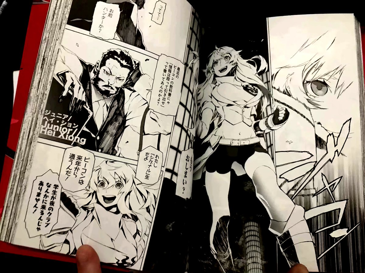 三輪士郎 先生が描いた「RWBY」が手に入りました!