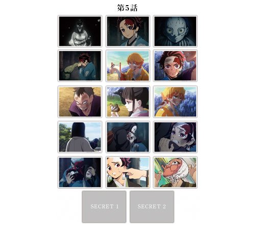 鬼滅の刃　ufotablecafe ブロマイドくじ 立志編　 ED 炭治郎　善逸 新品未開封】鬼滅の刃 ufotable予告場面写ブロマイド竈門炭治郎竈門禰