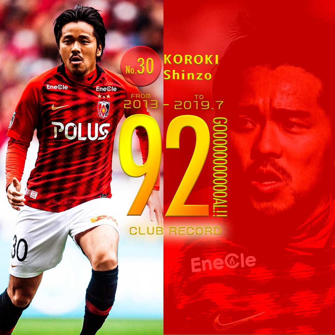 本日行われたベガルタ仙台戦で1得点した興梠慎三が、浦和レッズでのJ1