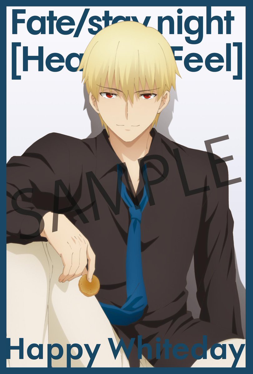 劇場版Fate/stay night ［HF］× ホワイトデーイベント ホワイトデーの