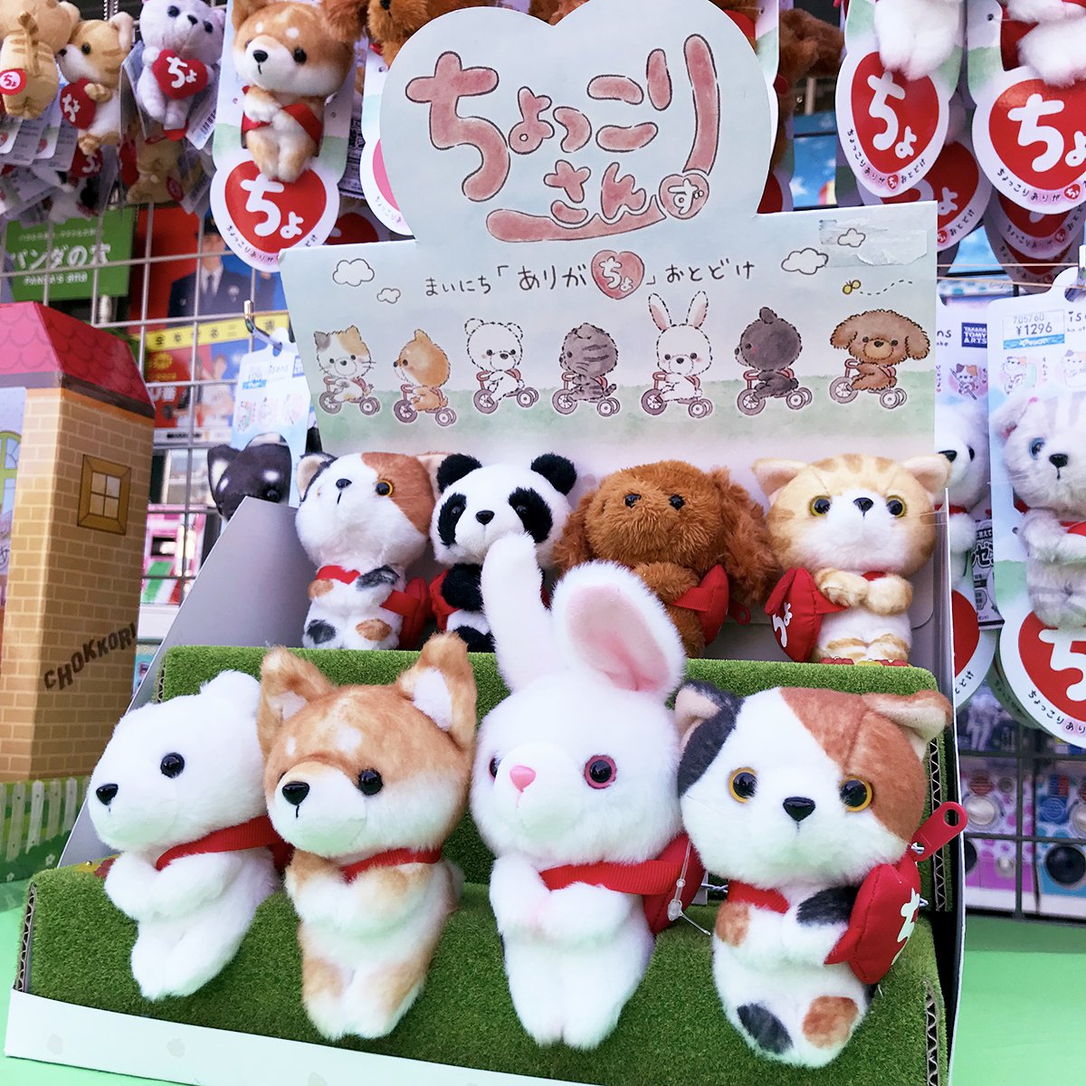 3/2、3/3、1階店頭で実演販売中です🎵 タカラトミーアーツ 「ちょっ