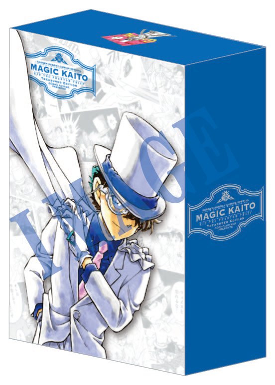 セブンネット限定特典 画像公開！】 『#まじっく快斗 TREASURED