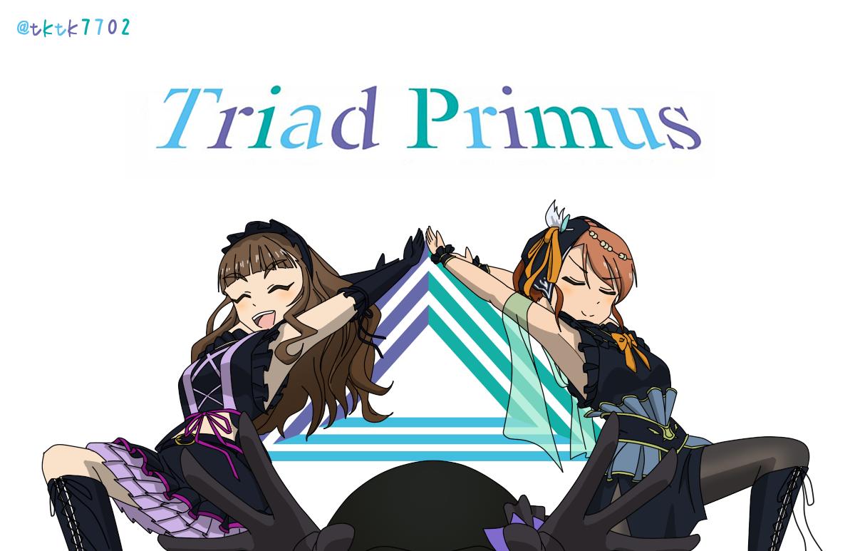 ト ラ イ ア ド プ リ ズ ム の ポ ー ズ #アイドルマスターシンデレラ