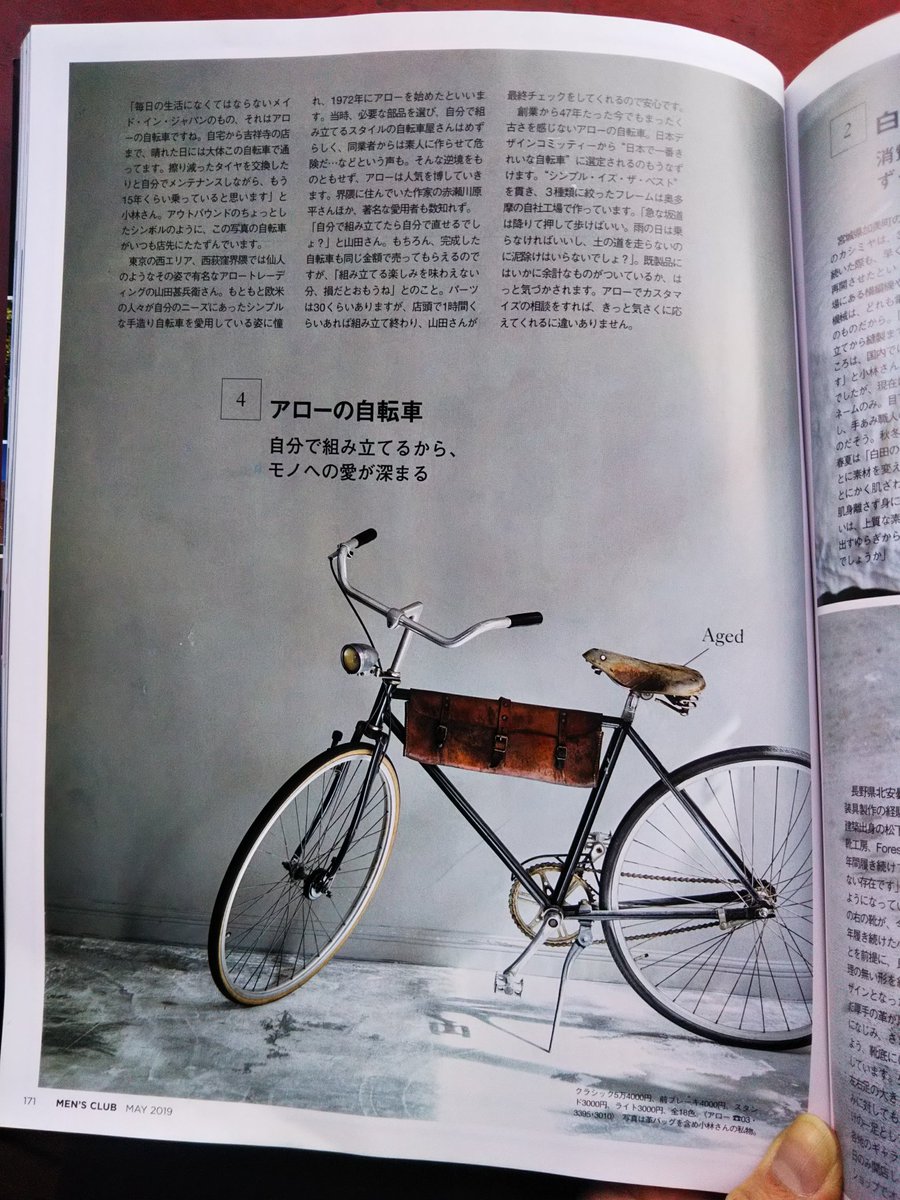 D3sHhKbUIAEtMCm.jpg?format=jpg