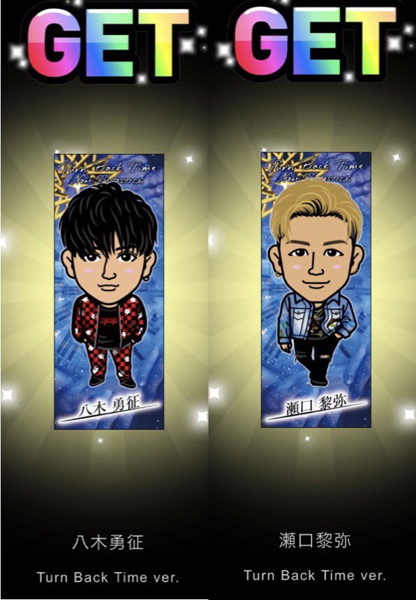 非常に多くコメント頂くのでツイートします！ Tarn Back Time TBT