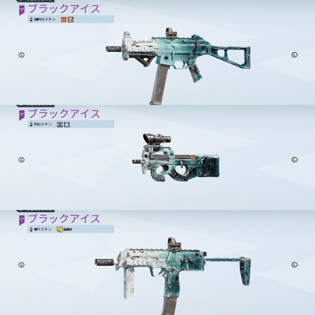 My Black Ice Collection #r6s #blackice #虹6 #ブラックアイス