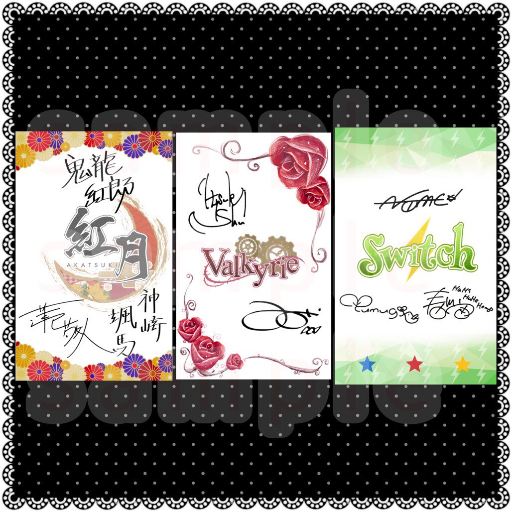 🐿キンブレシート受付再開しました🐿 (@KRCTO) / Posts / X