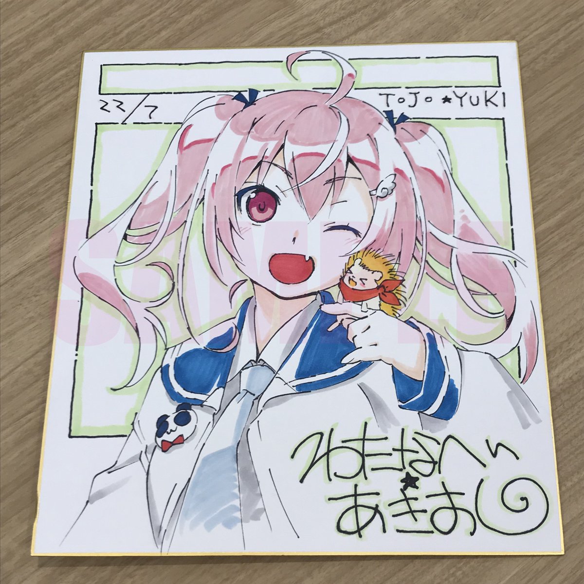 227_staff をフォロー＆このツイートをRTして頂いた方の中から1名様に