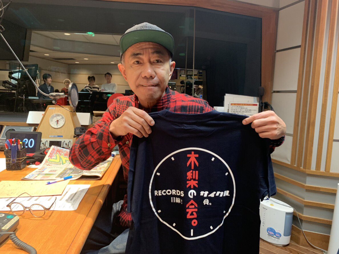 22日放送の #木梨の会。プレゼントフェア その⑨ ノリさんデザインの