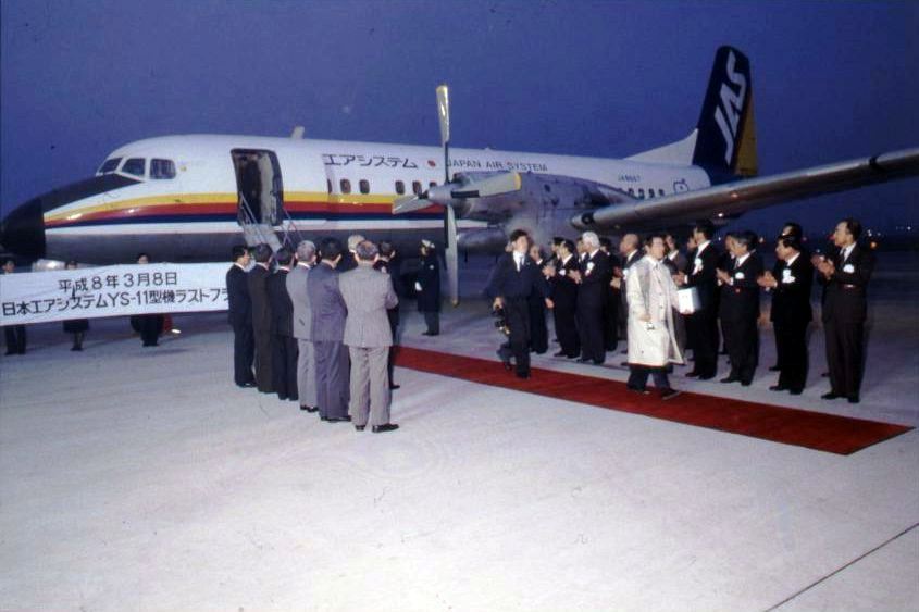 東急グループフォト】【日本エアシステム YS-11】かつて東急グループに