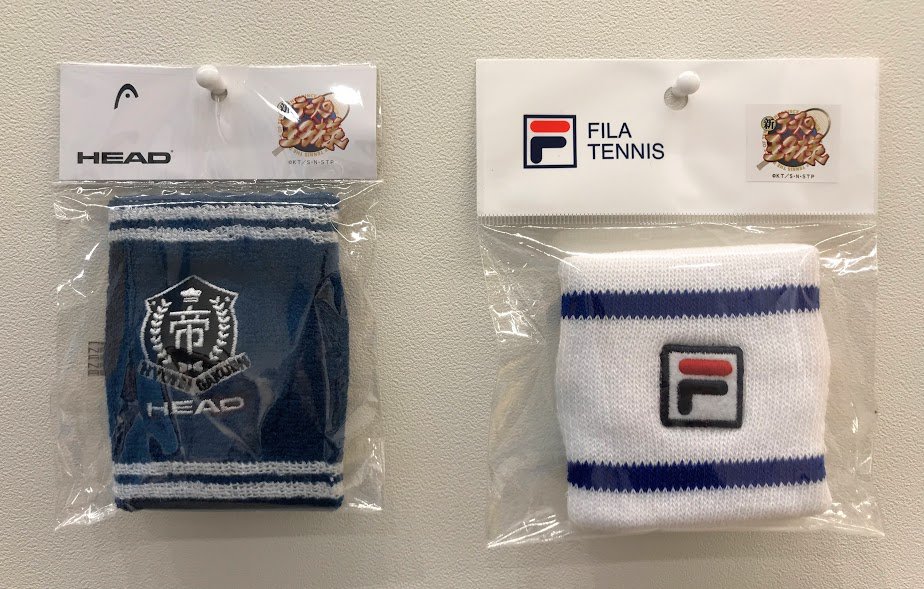 商品情報】 「新テニスの王子様」とスポーツブランド「FILA」「HEAD