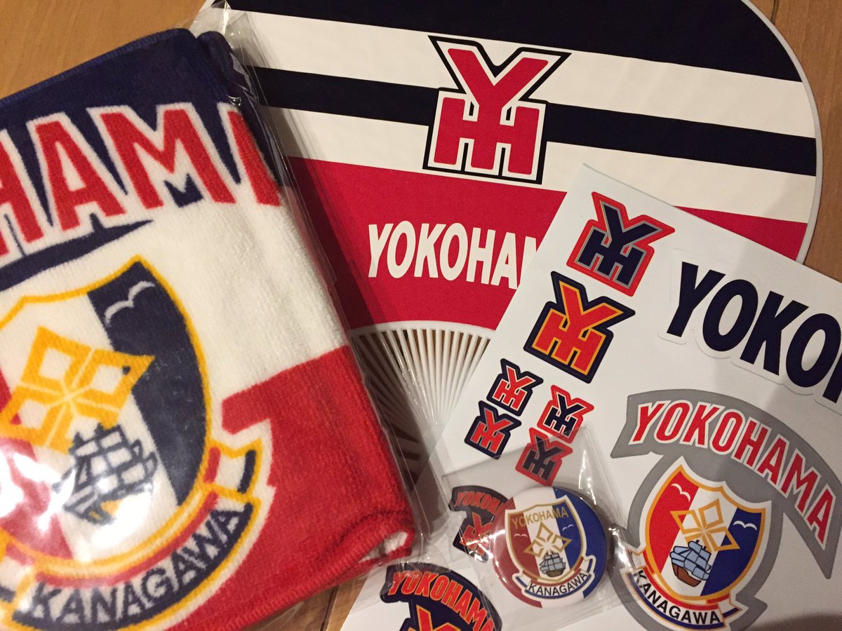 ようやくゲット！野球の応援にはこれが欲しかった！ とはいえ、横浜