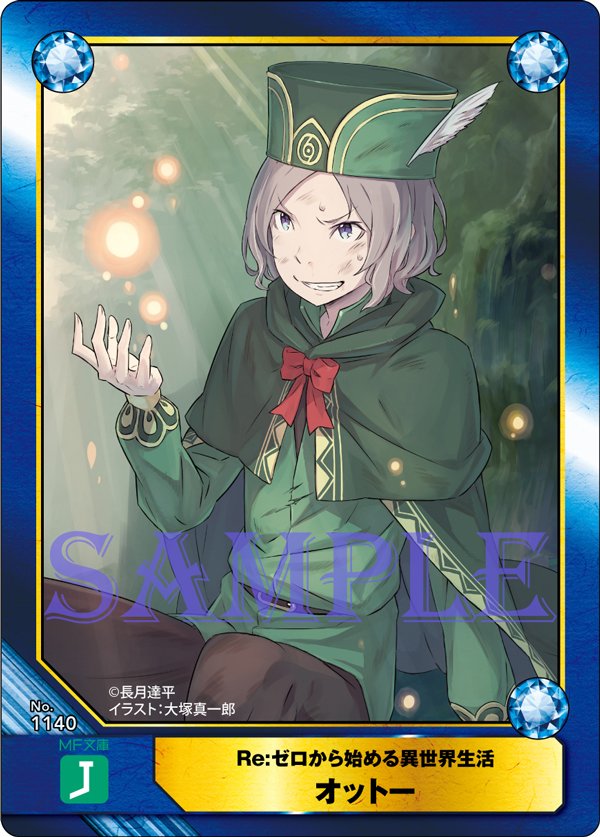 まずはアニメイト様！ A.B-T.Cをお届けです！ カバーイラストより