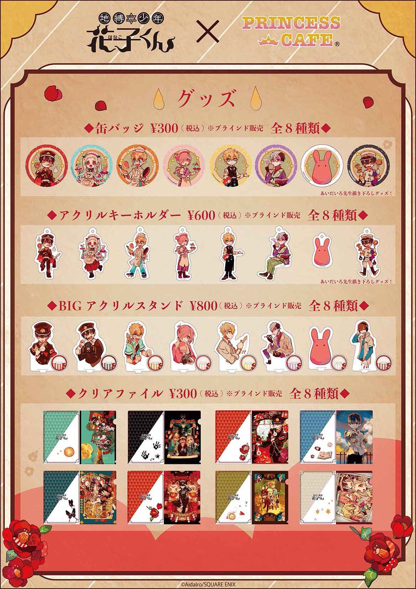 DCf63h_UIAA1kWk.jpg?format=jpg