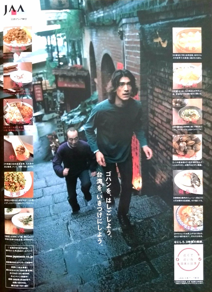 こんにちは☀7/8は #中国茶の日 ─2001年発行のムック本「アジアのお茶