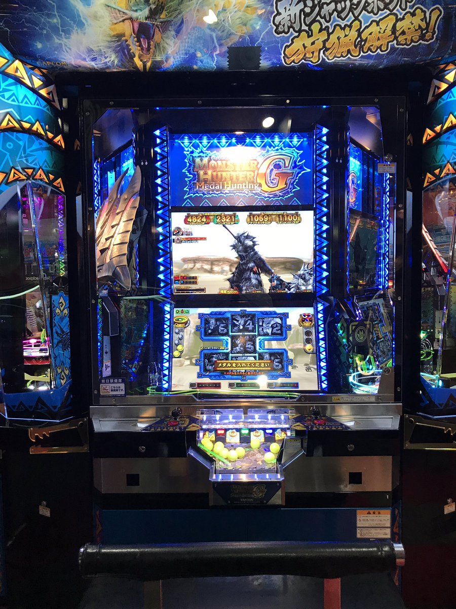 アミューズ情報】 最新メダル機#モンスターハンターメダルハンティング