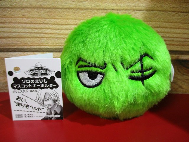 再入荷】麦わらストア限定ゾロのまりもマスコットキーホルダー980円+税