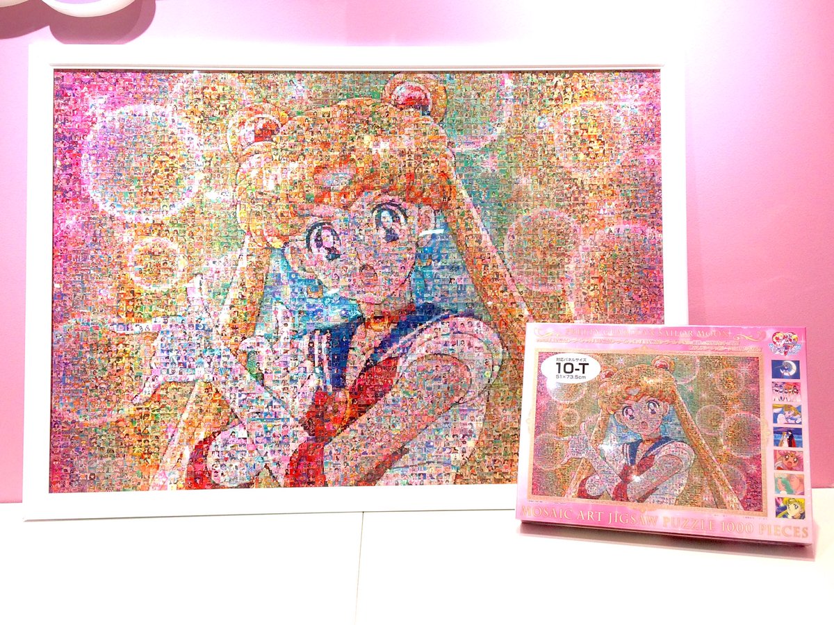 NEW】 11/9より、ジグソーパズル1000ピース美少女戦士セーラームーン