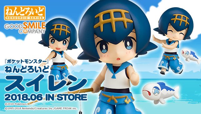 スイレン ねんどろいど 特典無し