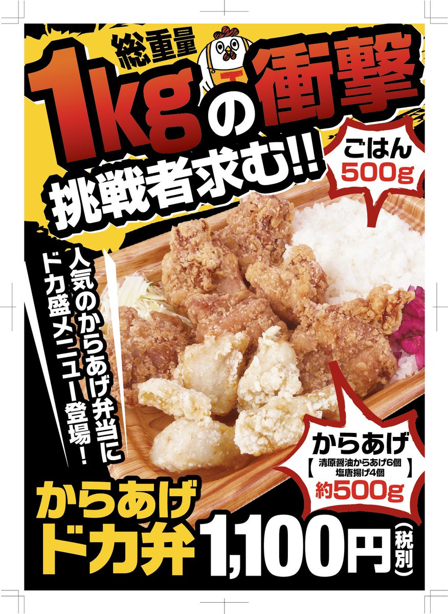 寺田商店【公式】 (@teradasyouten) / Posts / X