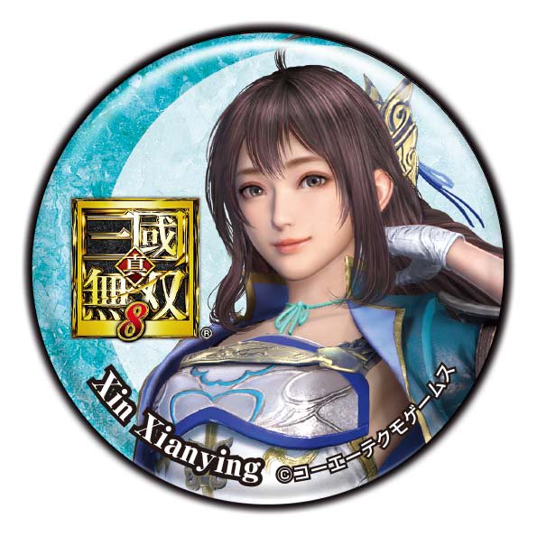 三國無双 試遊缶バッジ 徐庶 三國無双 試遊缶バッジ 徐庶 三國無双