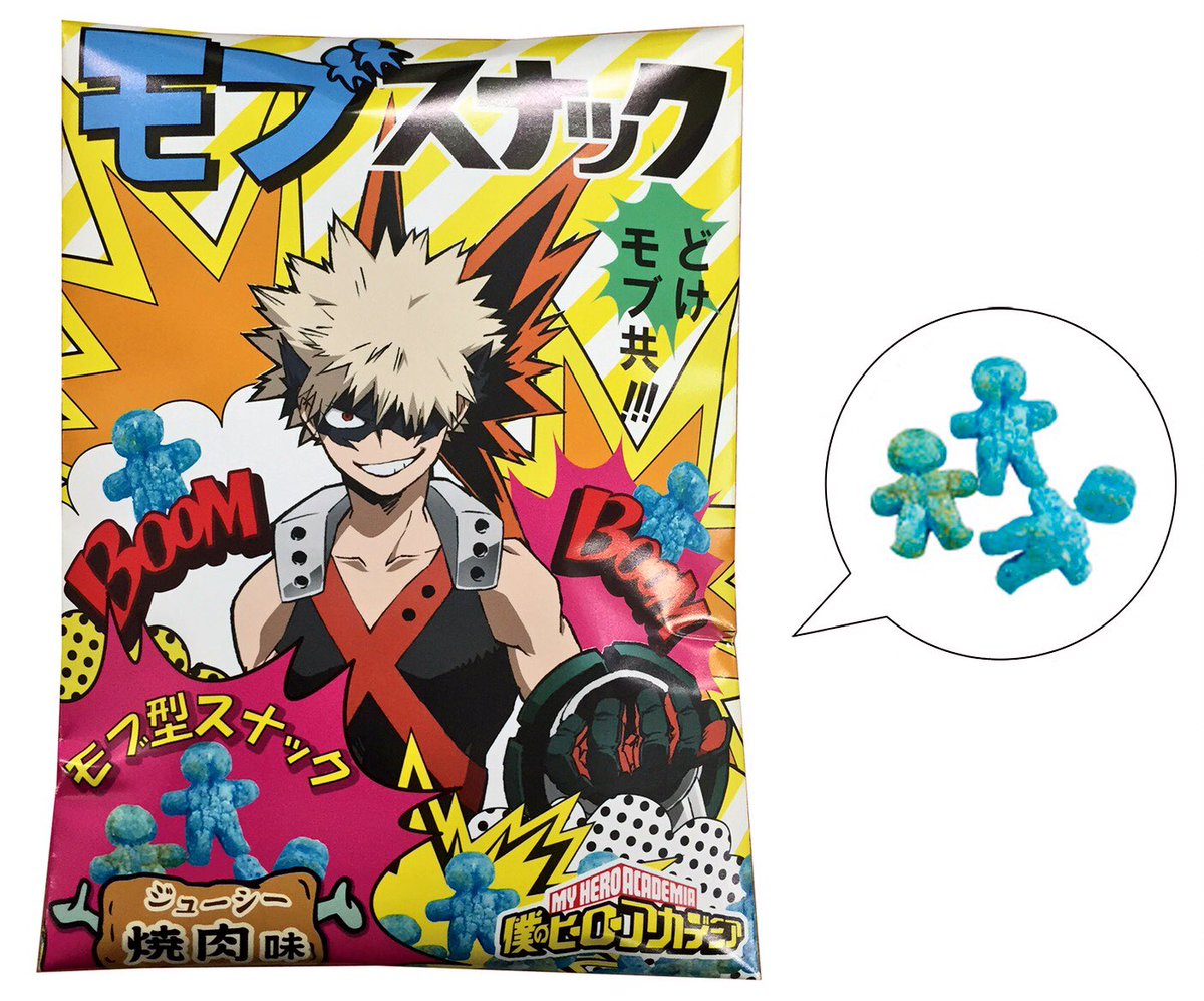 ☆JF2018 JUMP SHOPブース商品情報⑭☆ 『僕のヒーローアカデミア
