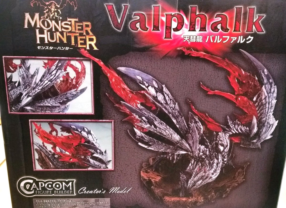 コトブキヤ日本橋1F】新商品：「CFBクリエイターズモデル 天彗龍