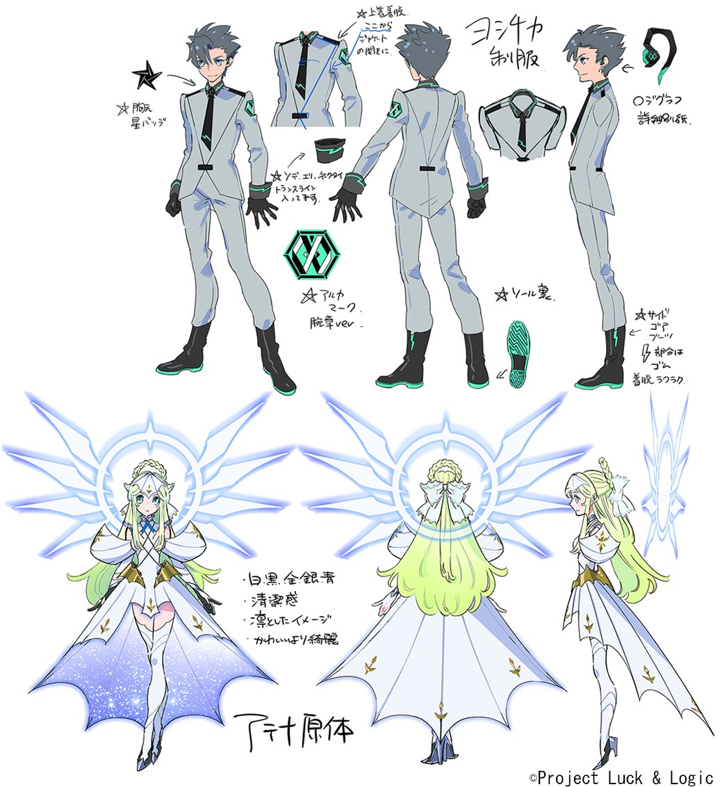 遅れましたが『ラクエンロジック』おつかれさまでした。 せっかく