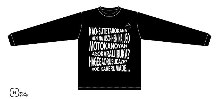 3月28日になんばグランド花月でアインシュタインの「NGKシュタイン」が