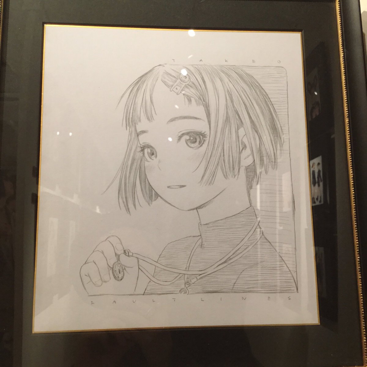 村田蓮爾原画展 futurelog】色紙販売のお知らせ：本日、村田蓮爾先生