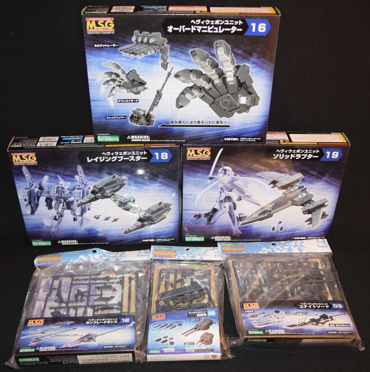 ガンダムビルドダイバーズやFAガールの二期など モデラーの人達がお