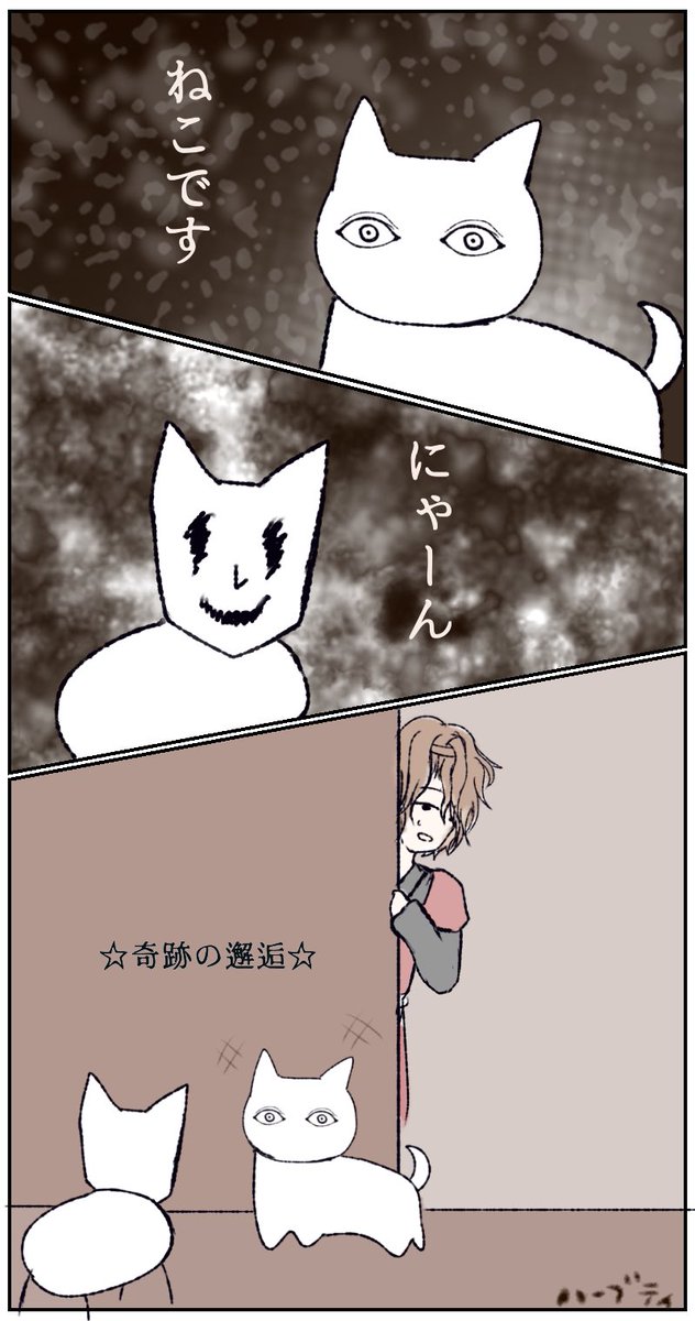 最初にSCP-40-JPのねこをみたとき思ったこと 某呪い猫に会わせたい(SCP