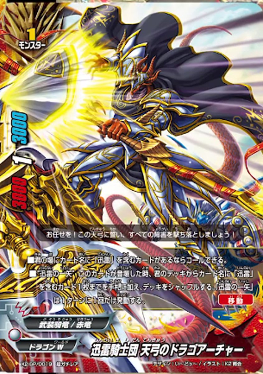 バディファイト】r 公式chで「バッツVSドラム！竜牙