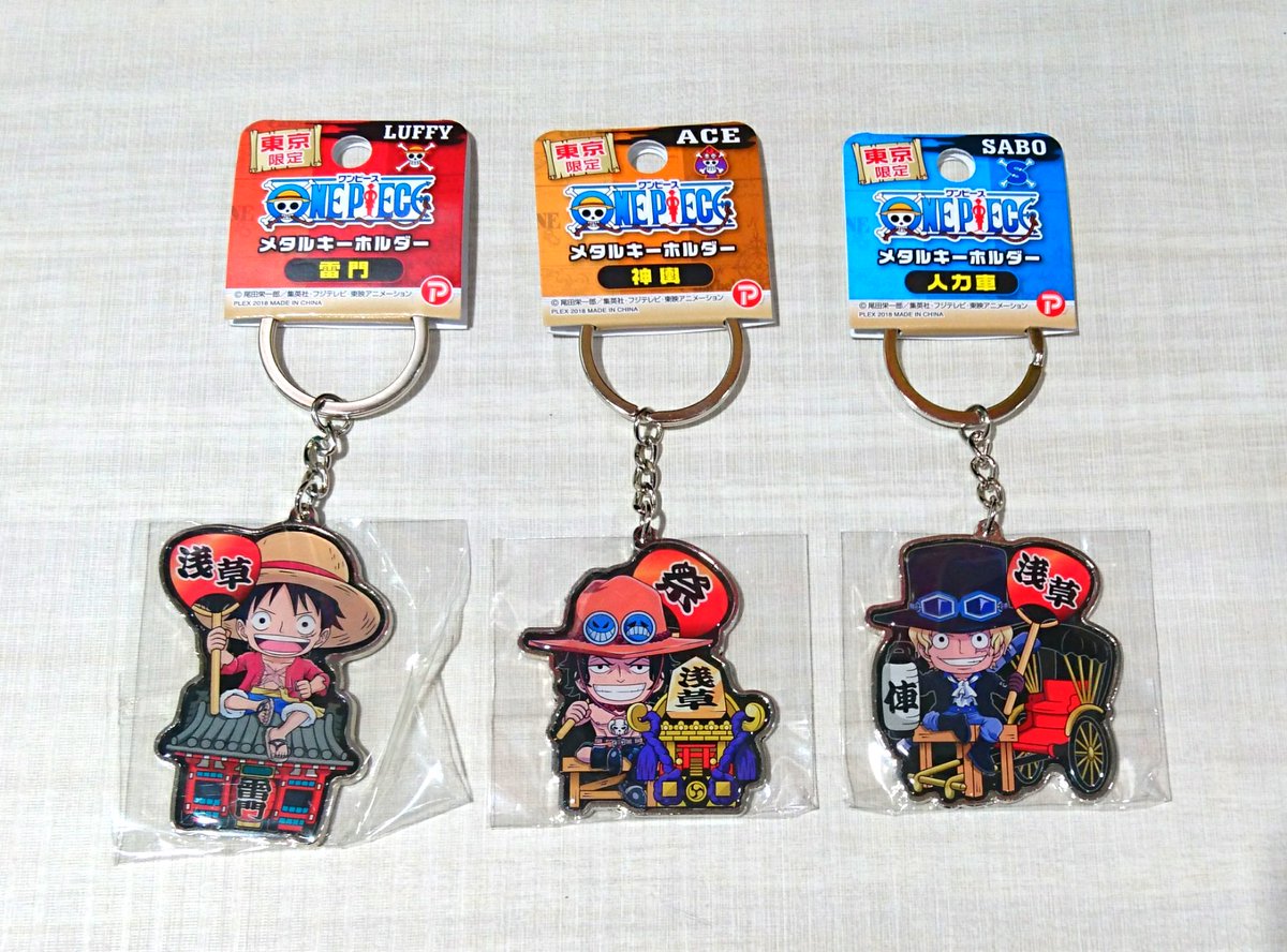 ONE PIECE】に新商品！ 「東京限定 メタルキーホルダー」3種が入荷しま