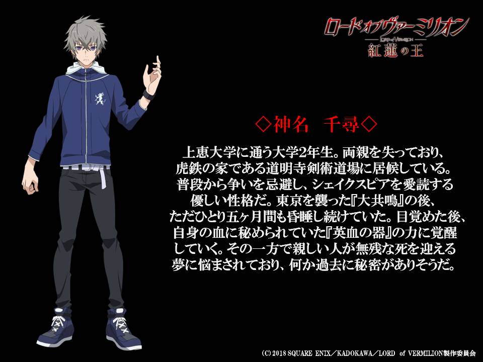 そして神名千尋と白木優羽莉のキャラクター設定も公開！ これからも7月