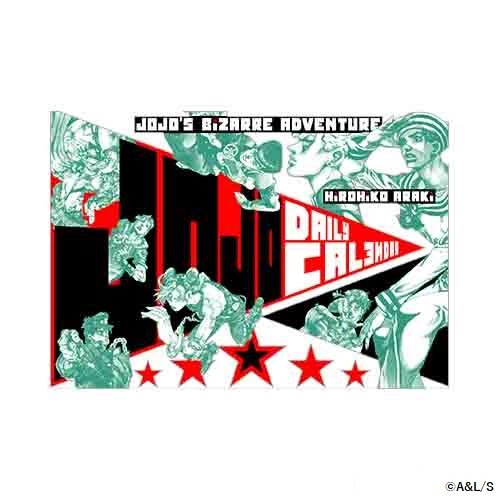 オリジナルグッズ情報＞ 『ジョジョの奇妙な冒険』日めくりカレンダー